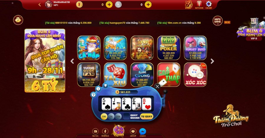 Man Vip - Review Tổng Hợp Mọi Khía Cạnh Của Sân Chơi 3 Phân tích lợi thế cạnh tranh của cổng game